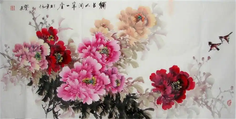 所属相册:1】国画牡丹百图【横幅1-14】照片名称:写意牡丹横幅 【14】