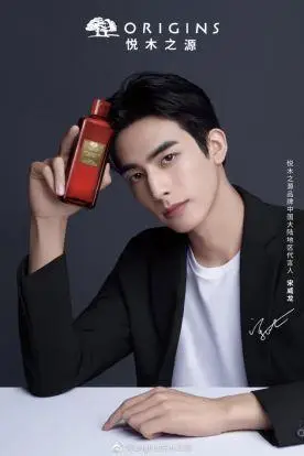 梁贤占聊代言宋威龙代言悦木之源怼脸杀迷倒众人