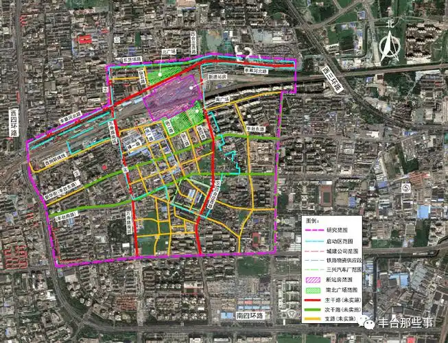 丰台火车站是落实"丰台区应建设成为高水平对外综合交通枢纽"功能定位