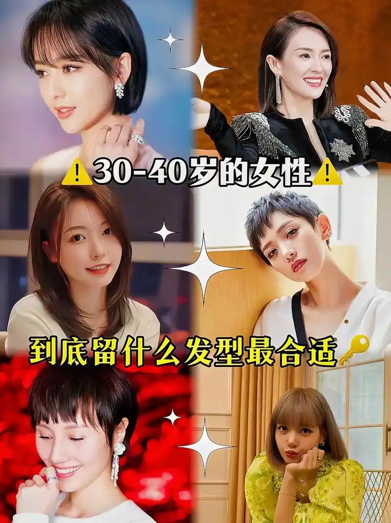 35～45岁的一定要看发型减龄简约大气.35～45岁的女性到 - 抖音