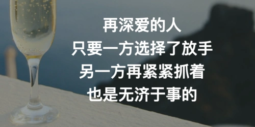 1记得相聊甚欢时,不管他在做什么,只要你一条消息过去,他总能及时回复