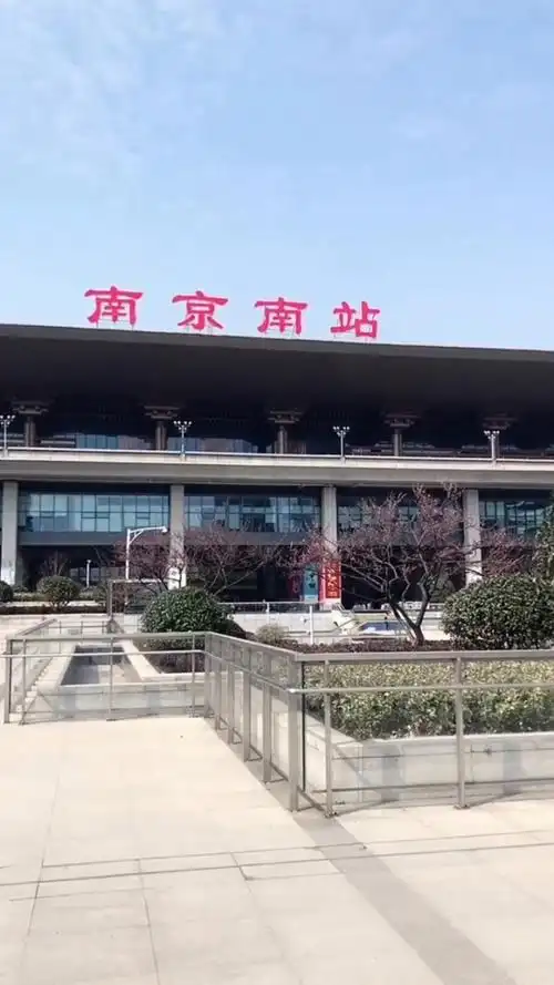 南京站是高铁站吗(合肥到南京南站高铁时刻表)