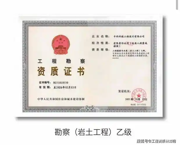 建筑行业建筑工程甲级,风景园林工程设计专项甲级_资质_公路_林森明