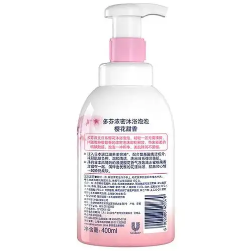 多芬沐浴露泡泡烟酰胺温和氨基酸浓密泡泡沐浴乳男女通用樱花甜香400