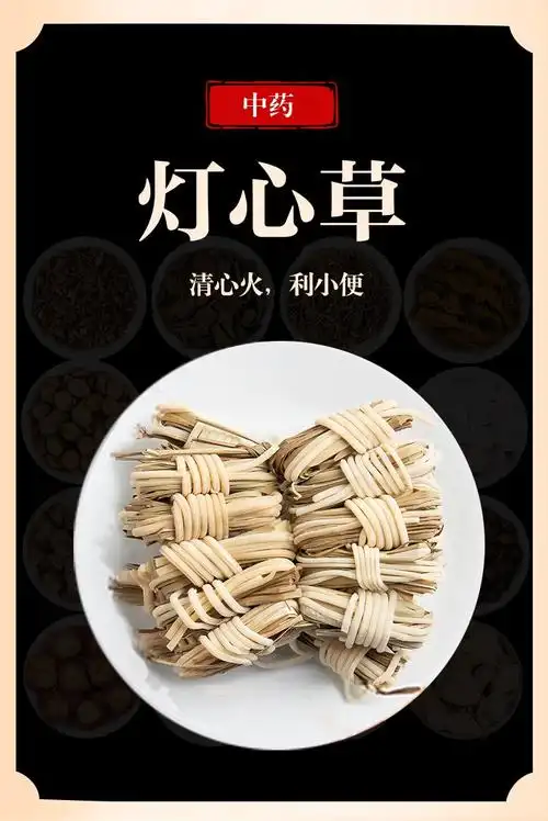 万日红灯心草中药