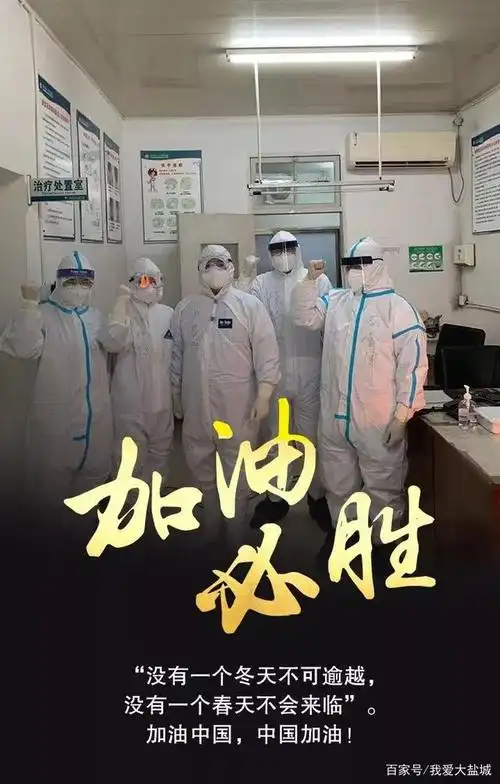 射阳抗"疫"一线的13张照片,感人至深!