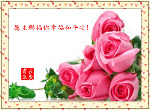 【世界名文】一张图告诉你《记住你应该努力去追求幸福!