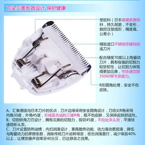 电动理发剪 儿童理发器 工厂直销新款电动理发剪,理发器,电池可替换