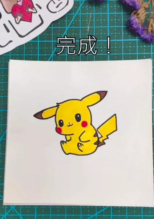 皮卡丘身后的闪电简笔画