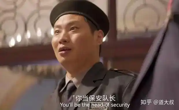 首先王多鱼叫来兄弟庄强一起搬运10亿元现金,并顺便挖走了银行保安当