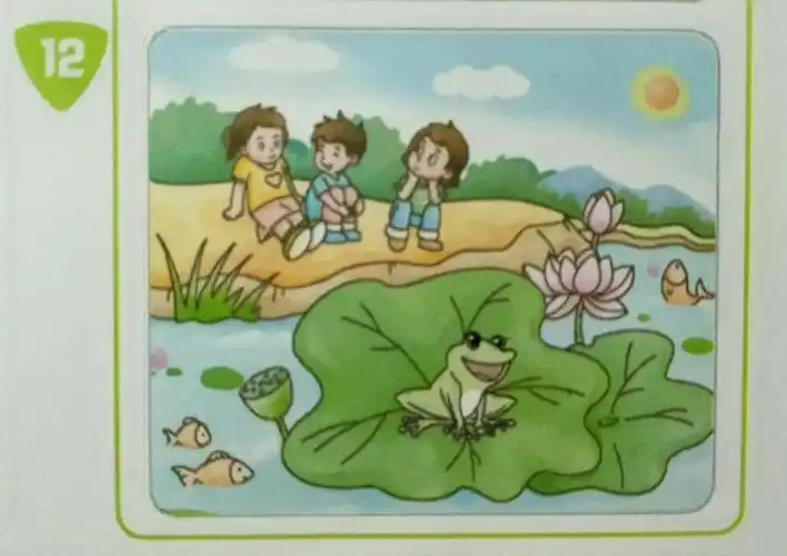 《夏天看荷花》一(2)美文展