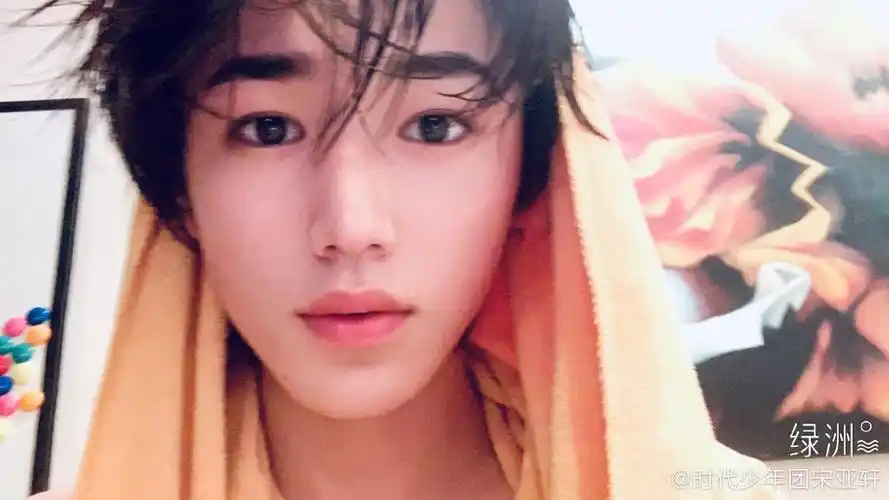 宋亚轩 - 堆糖,美图壁纸兴趣社区