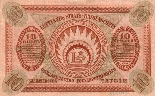 pick 04c 1919年版10 rub00i 纸钞 _拉脱维亚纸钞_欧洲纸钞_纸币