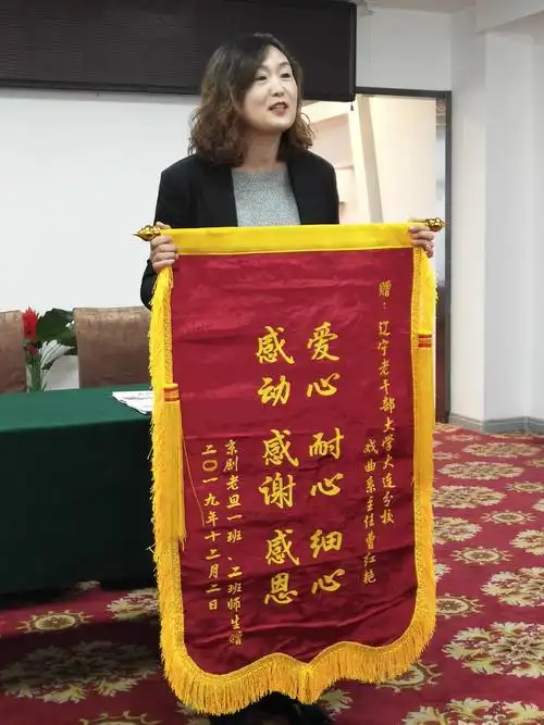 送面锦旗表达对学校的一片感激之情