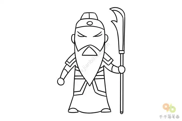 三国演义人物关羽简笔画