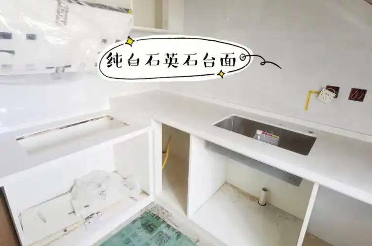 纯白石英石橱柜台面