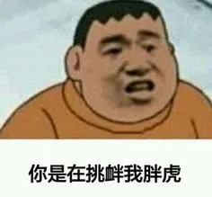 表情包(哆啦a梦系列)-花瓣网|陪你做生活的设计师 | 哆啦a梦系列@胖虎