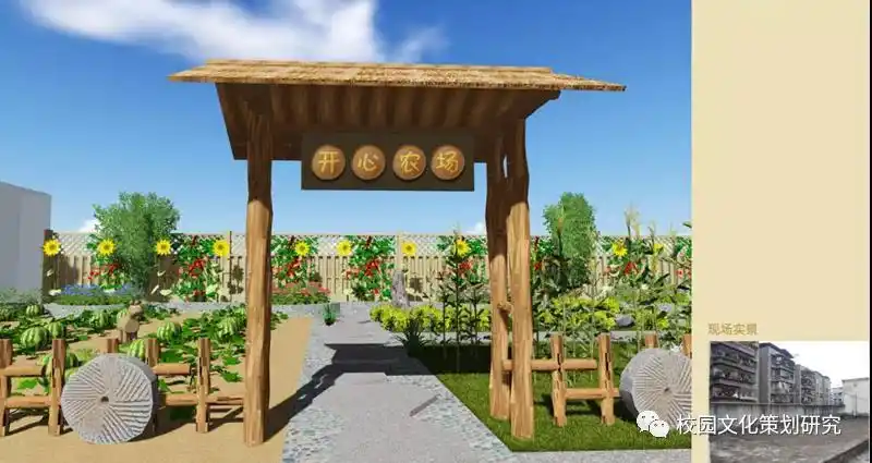 重庆校园文化建设|明本达行,德厚流光—江津菜市街小学环境设计