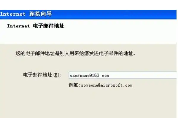 邮件地址是什么邮件地址是什么邮件地址是什么