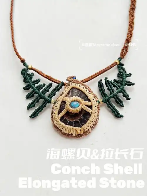 macrame海洋植物眼睛不被定义的绳子