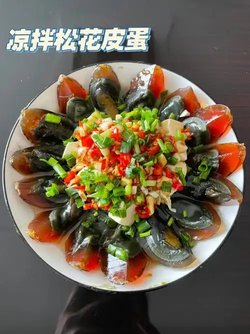 凉拌皮蛋新吃法75这样做不腥还巨下饭
