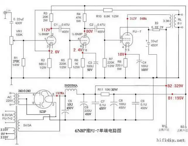 版主和高手们发一个6sn7和fu7的推挽电路图