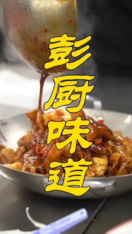 圈哥的美食日记