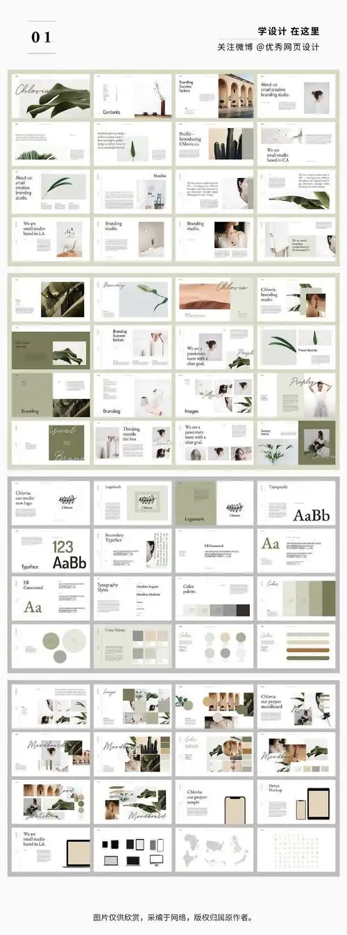 图文排版大合集!dhika supangestu的几百种排版方式供你参考