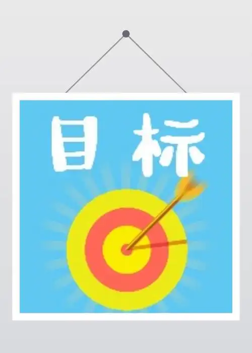 假期是用来超越的——我想对蓝天学校的孩子们说