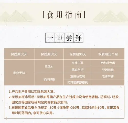 中街1946黑醇系列半巧*8大黑*2巧克力冰激凌雪糕冰淇淋甜品10支装