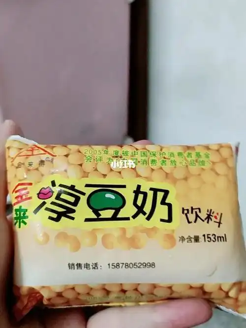 这个豆奶童年的回忆_豆奶_童年_零食_90后零食回忆_美食_美食展示