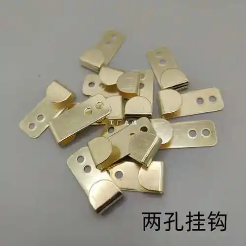 金色双眼相框挂画钩 新款7字型挂钩十字绣挂钩相框五金配件吊挂