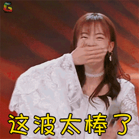 太棒了蘑菇头图片_太棒了蘑菇头动态图_太棒了蘑菇头表情包gif动图