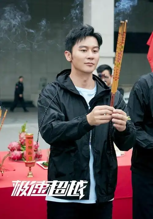 郑恺出品兼主演电影《极速超越》开机 体育短跑大咖倾情助力