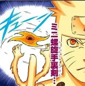 鸣人螺旋手里剑招式威力排行迷你版垫底普通版倒数第二