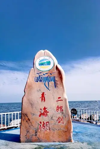 青海湖生态风景区