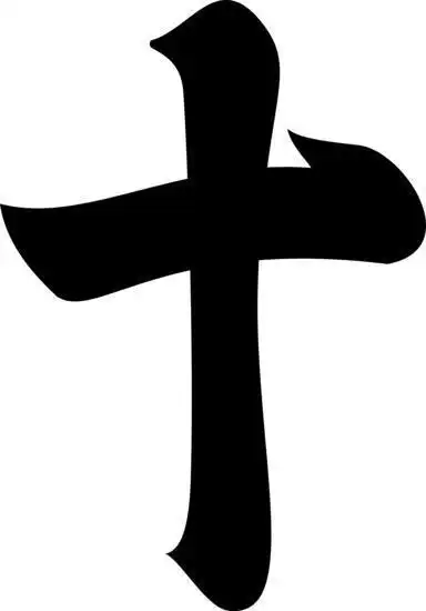 "十文字".战国时期割据九州岛一方的大名岛津氏,其家纹就是"十文字"纹