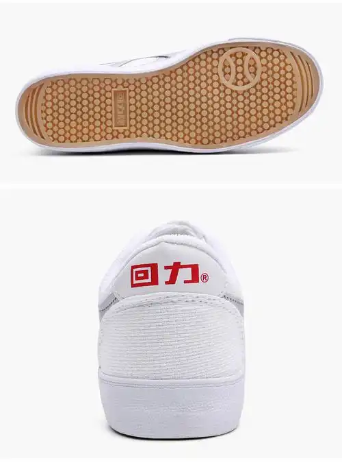 回力鞋wk-1经典款情侣运动鞋男帆布鞋男鞋小白鞋女跑步排球网球鞋