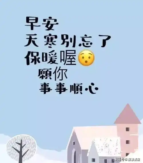 夏天早安问候祝福语图片大全动图2021