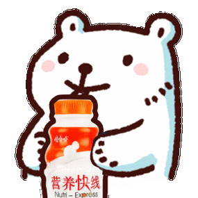 喝营养快线gif动图表情