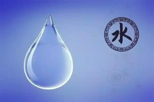 八字五行水精解