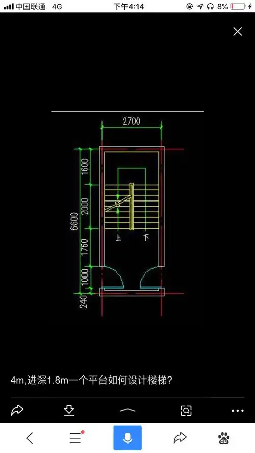 请问这个图里楼梯的进深是多少呢 是6600还是6600-240-1000啊?