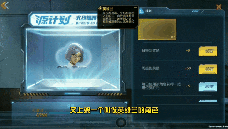 源计划上架英雄人物属性多到爆炸平民终于翻身了