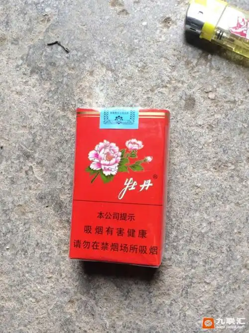 15买一包软牡丹不知道真假