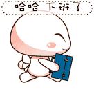 可经过安检机的x光一扫 携带者就被 送进了拘留所 下班顺手从工厂带走