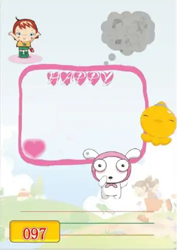 模板合集2中小学生成长记录册竖版96页