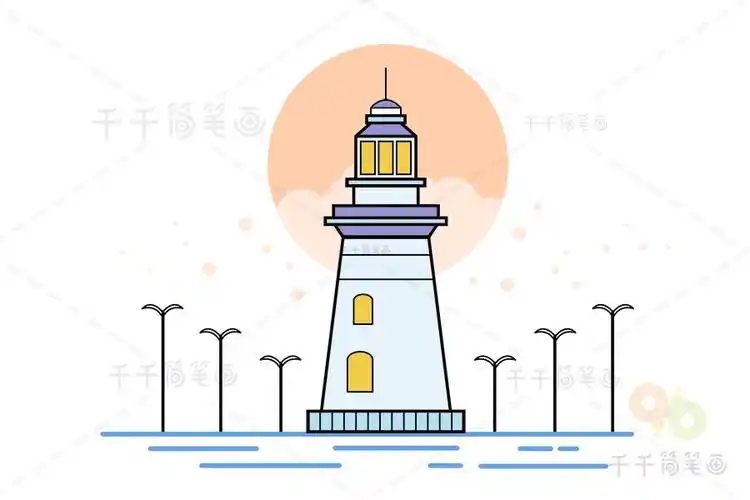 青岛海螺姑娘灯塔 建筑创意欣赏山东简笔画