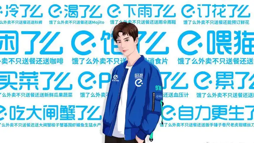 龙山饿了么蓝骑士的个人主页 - 西瓜视频