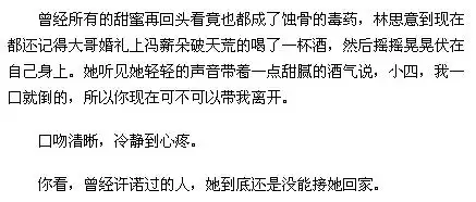 在以snh48成员为对象的同人文中,有哪些比较优秀的作品?