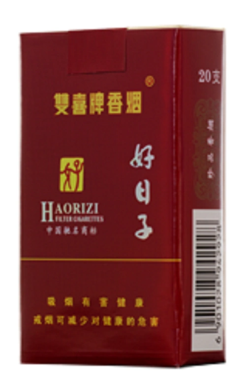 双喜软珍品好日子